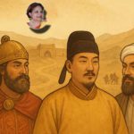 সিল্ক রোড ও সাম্রাজ্যের যুগ: হান, কুশান, পার্থিয়া ও রোমান সাম্রাজ্যের বাণিজ্য ও সংস্কৃতির ইতিহাস