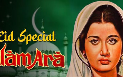 আলম আরা: ভারতের প্রথম সবাক সিনেমার হারিয়ে যাওয়া ইতিহাস