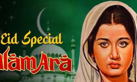 আলম আরা: ভারতের প্রথম সবাক সিনেমার হারিয়ে যাওয়া ইতিহাস