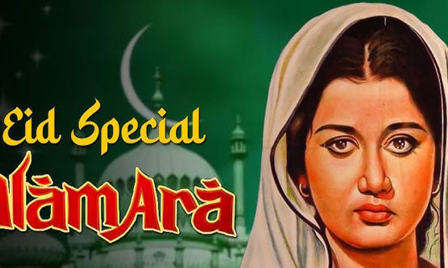 আলম আরা: ভারতের প্রথম সবাক সিনেমার হারিয়ে যাওয়া ইতিহাস